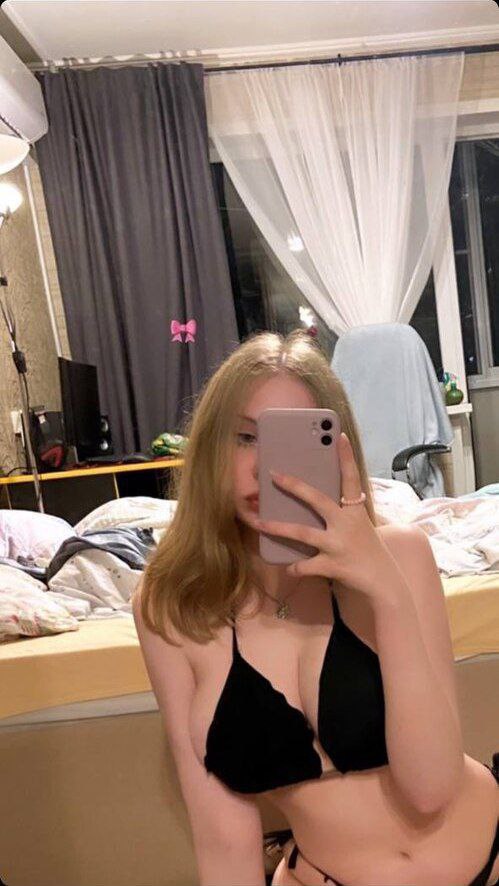 запретный плод 🍏