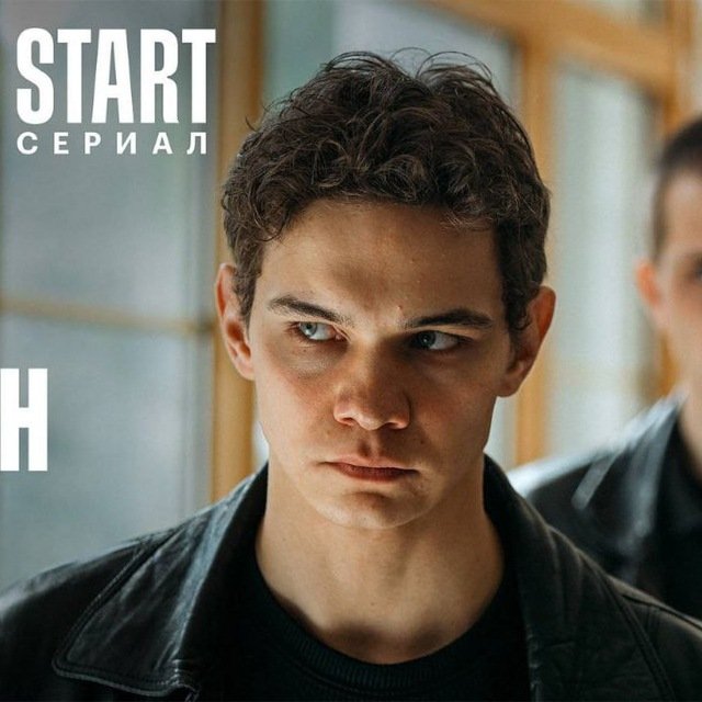 Сериал Дети Перемен 2 сезон