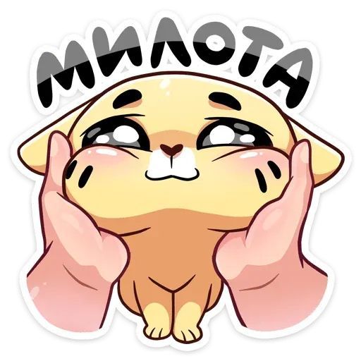 Telegram stickers | стикеры