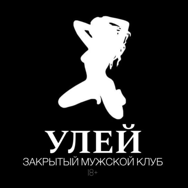 ULEY СЛИВ💦